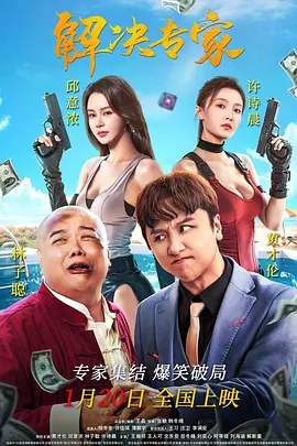 成人免费精品视频